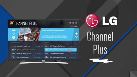 LG Channel Plus Overview 